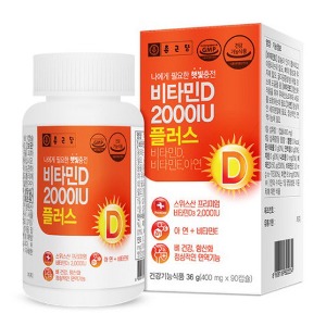 종근당 비타민D 2000IU 플러스 아연 비타민E 90캡슐